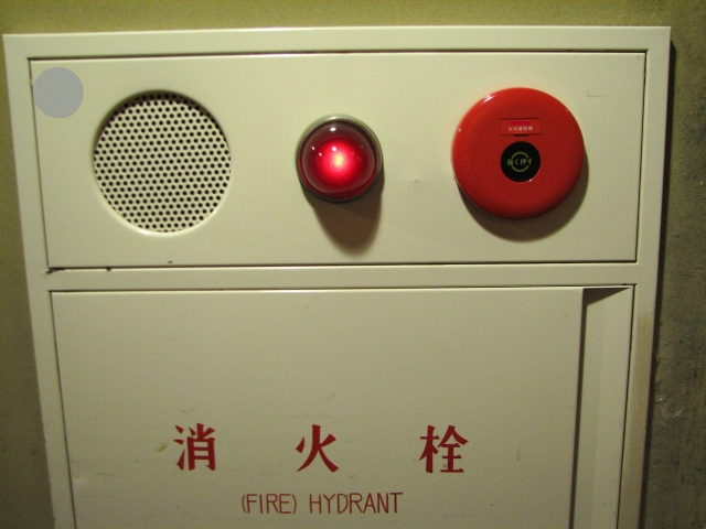 屋内消火栓設備